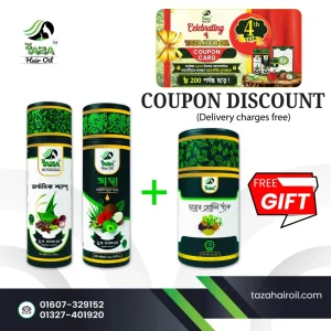 স্পেশাল অফার ৪০০ মি:লি: প্রিমিয়াম কম্বো Full Course